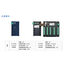 【MTS1000 使用指南】1.3 光源扩展卡