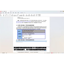【摩开泰控制卡 C# 编程指南】2.6 高速捕获清除