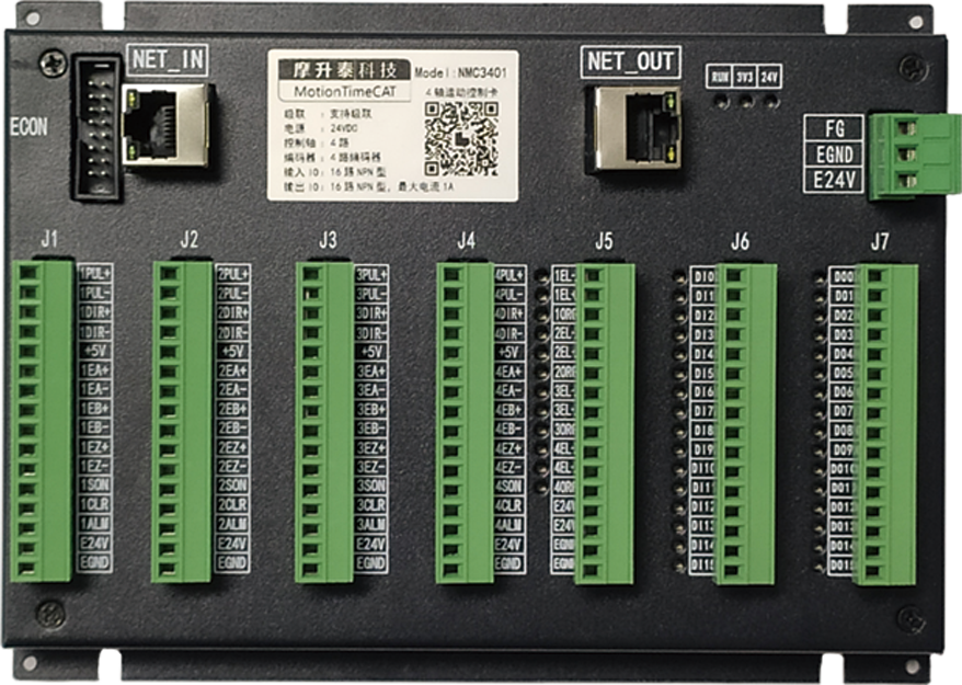 HMC4800S